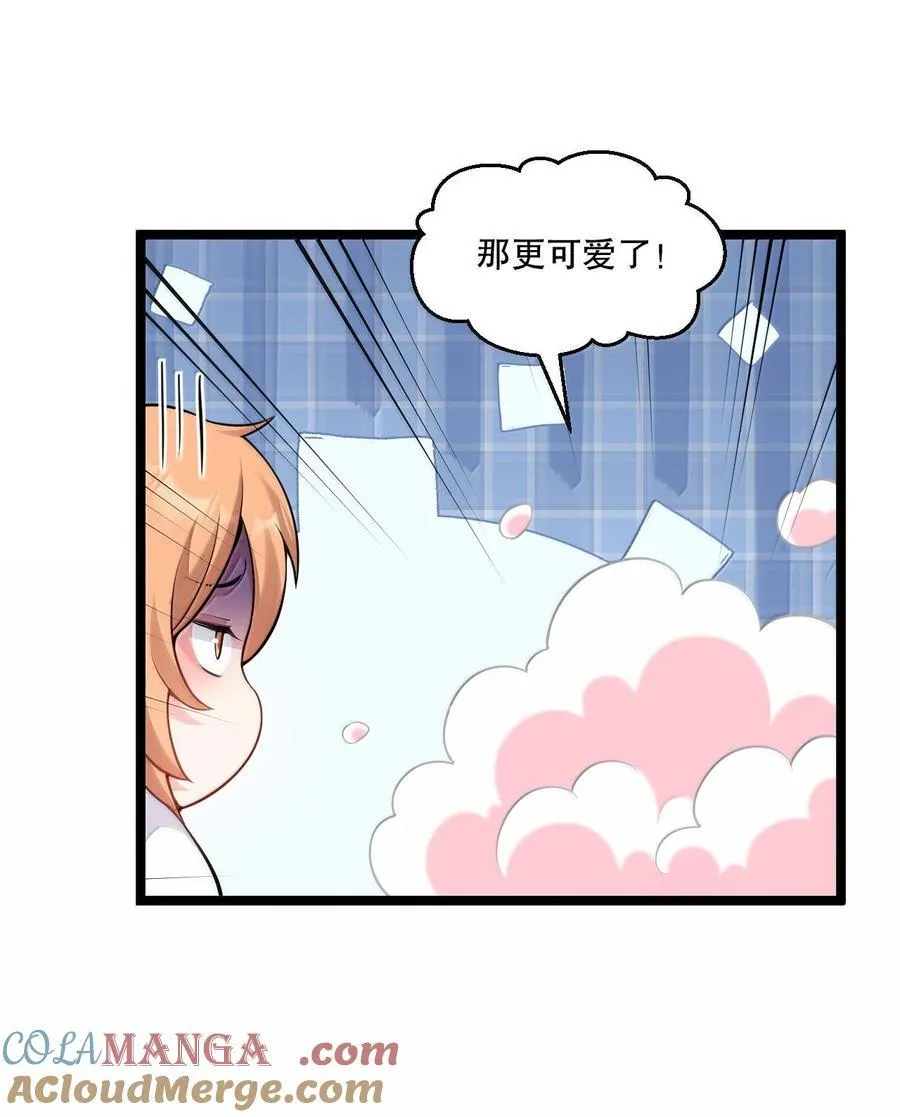 276 变成小孩…好像也不戳34