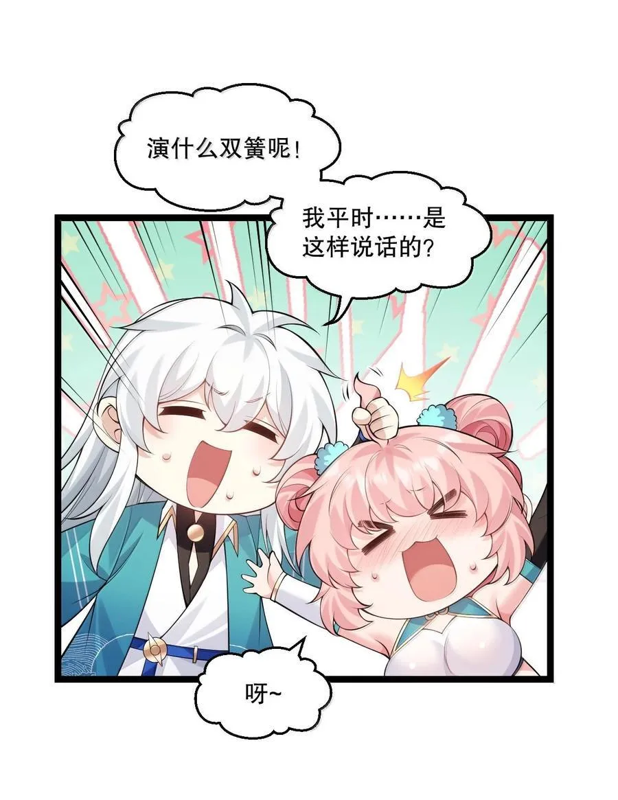 272 他，一心只想复仇25