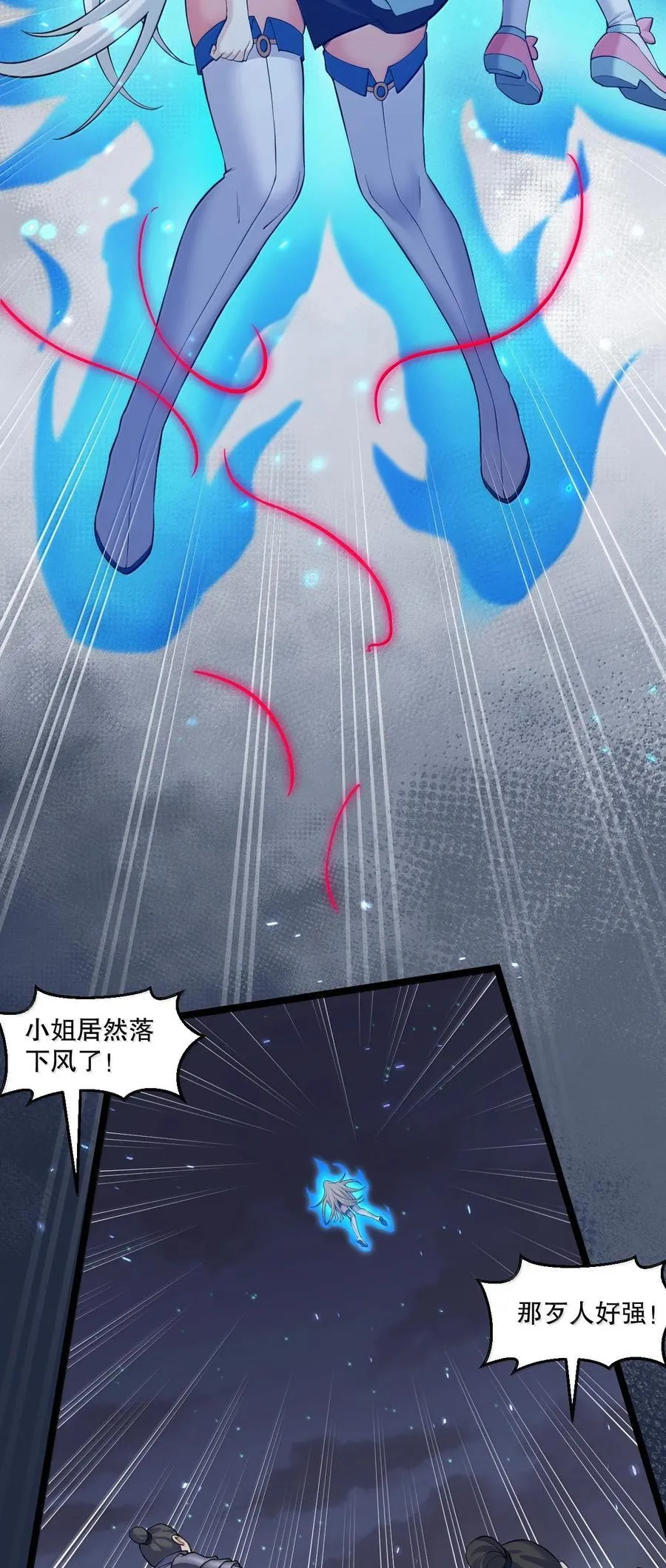 278 我不会让你死的！5