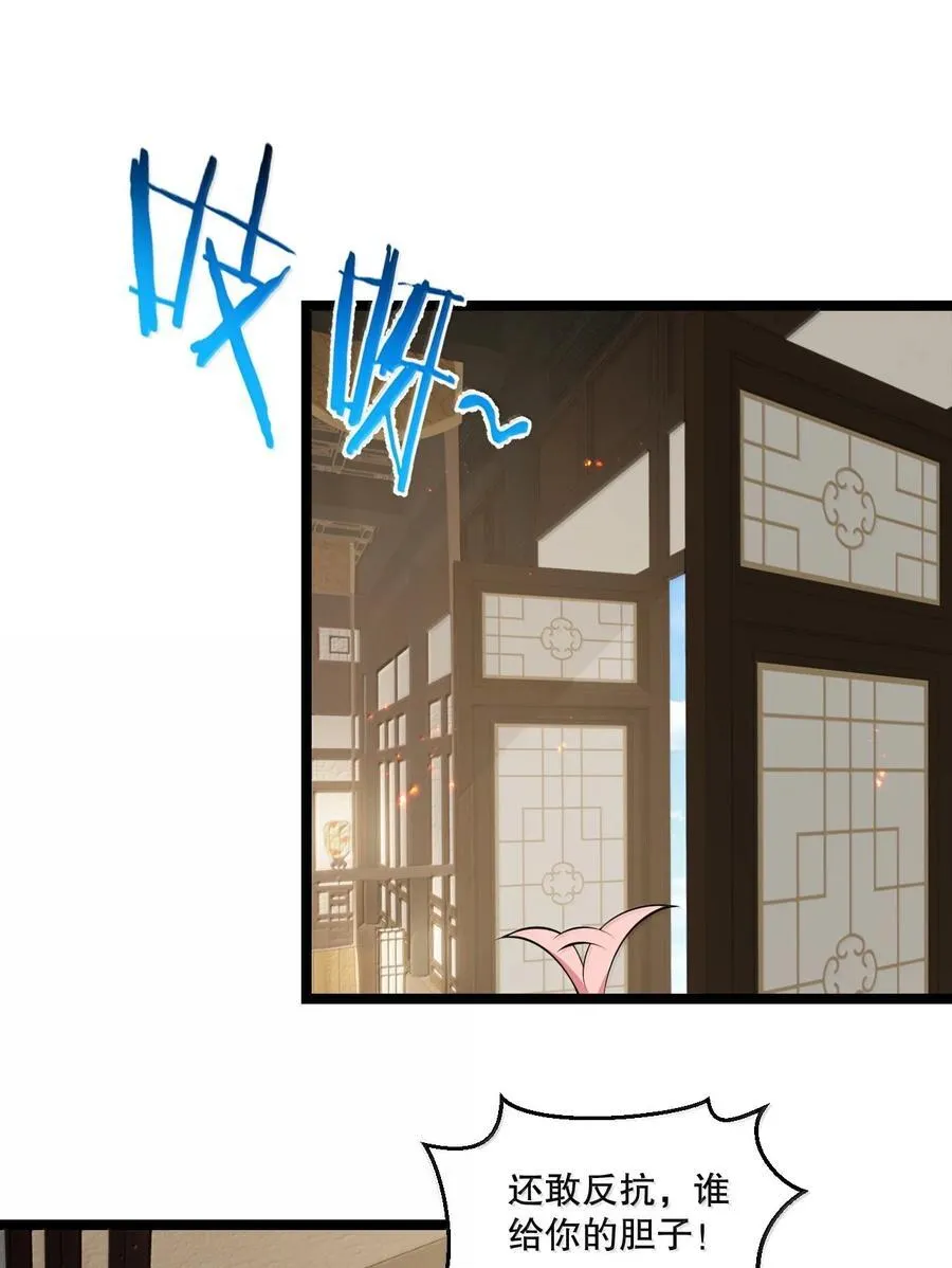 279 这下…尴尬了…41