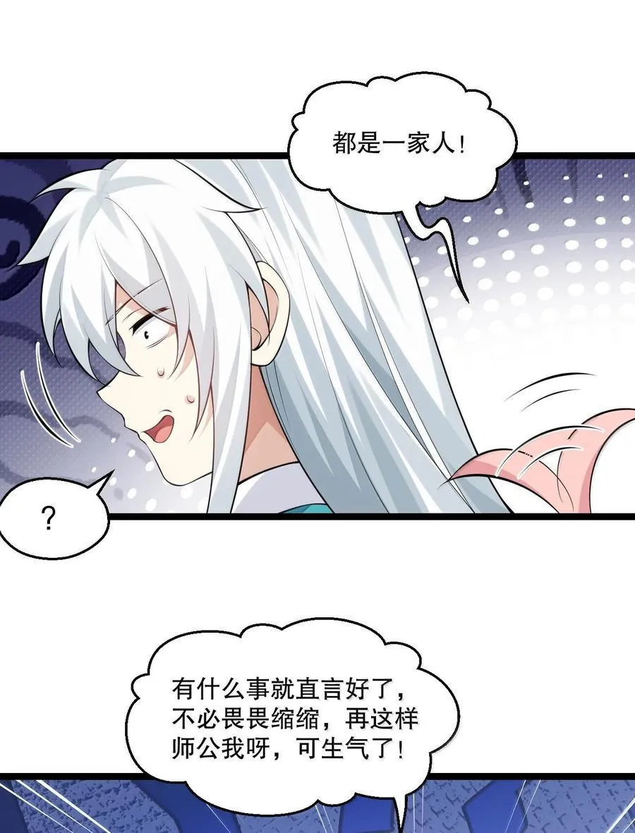 272 他，一心只想复仇23