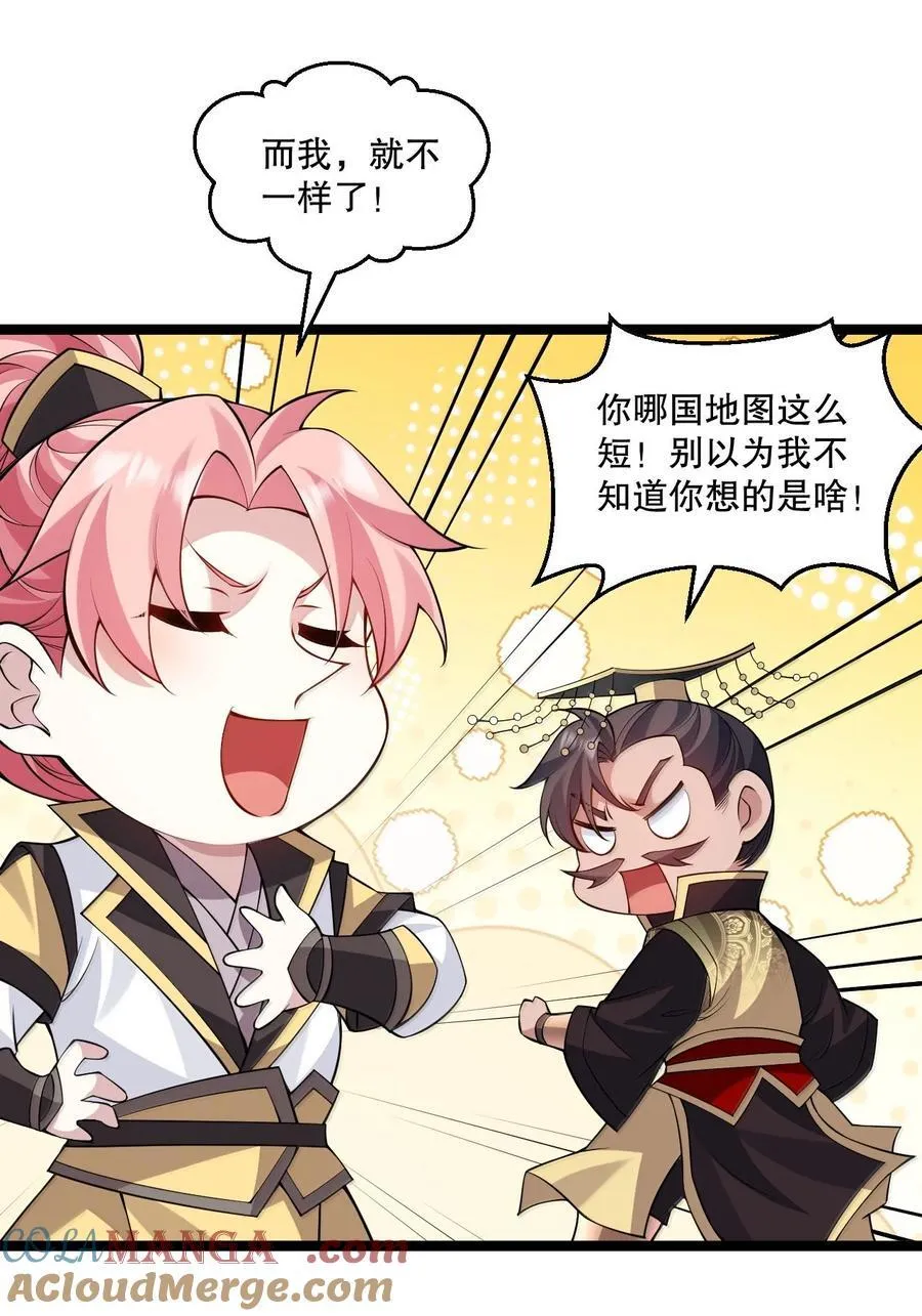278 我不会让你死的！33