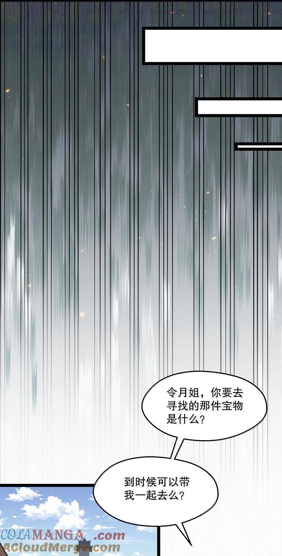 279 这下…尴尬了…24