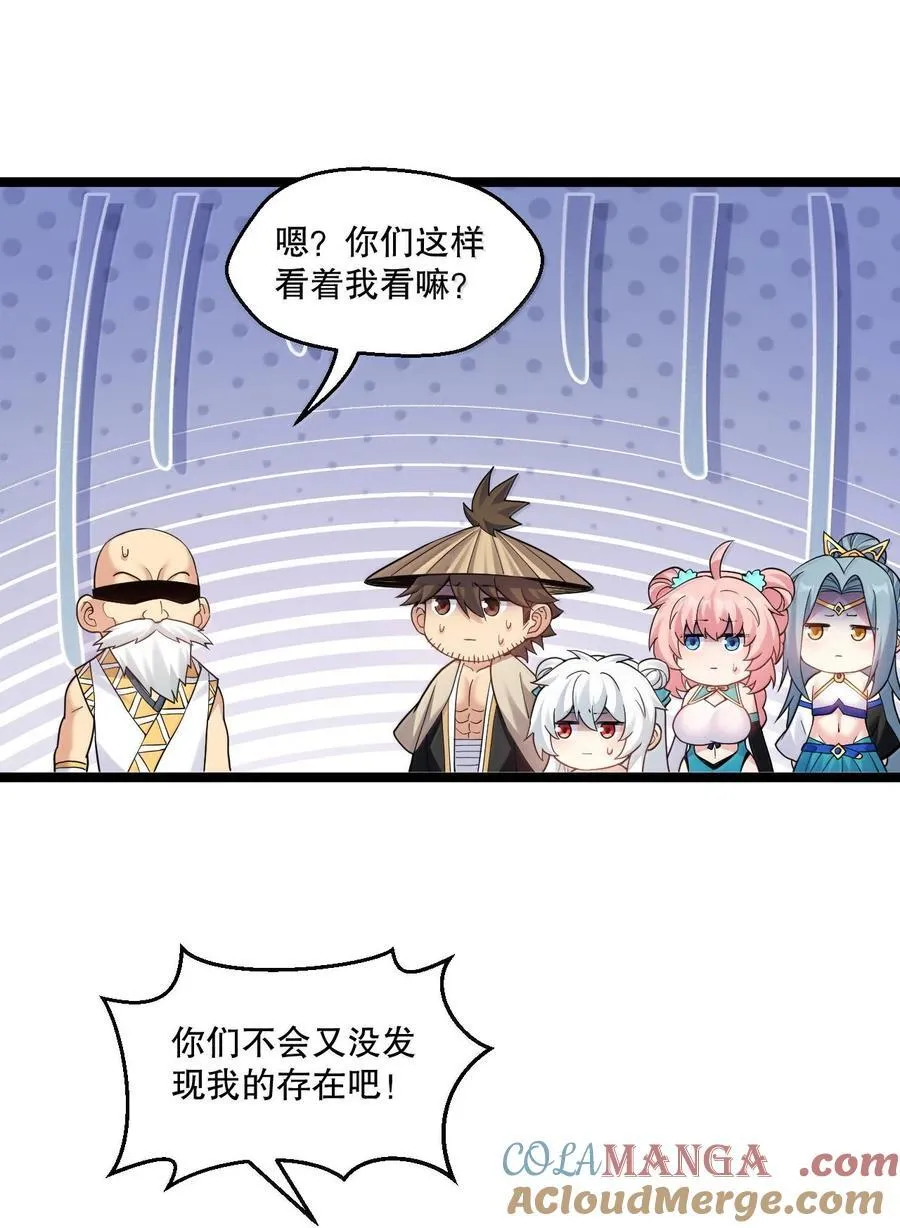 285 这都敢逃婚,这新娘得是多丑啊!14