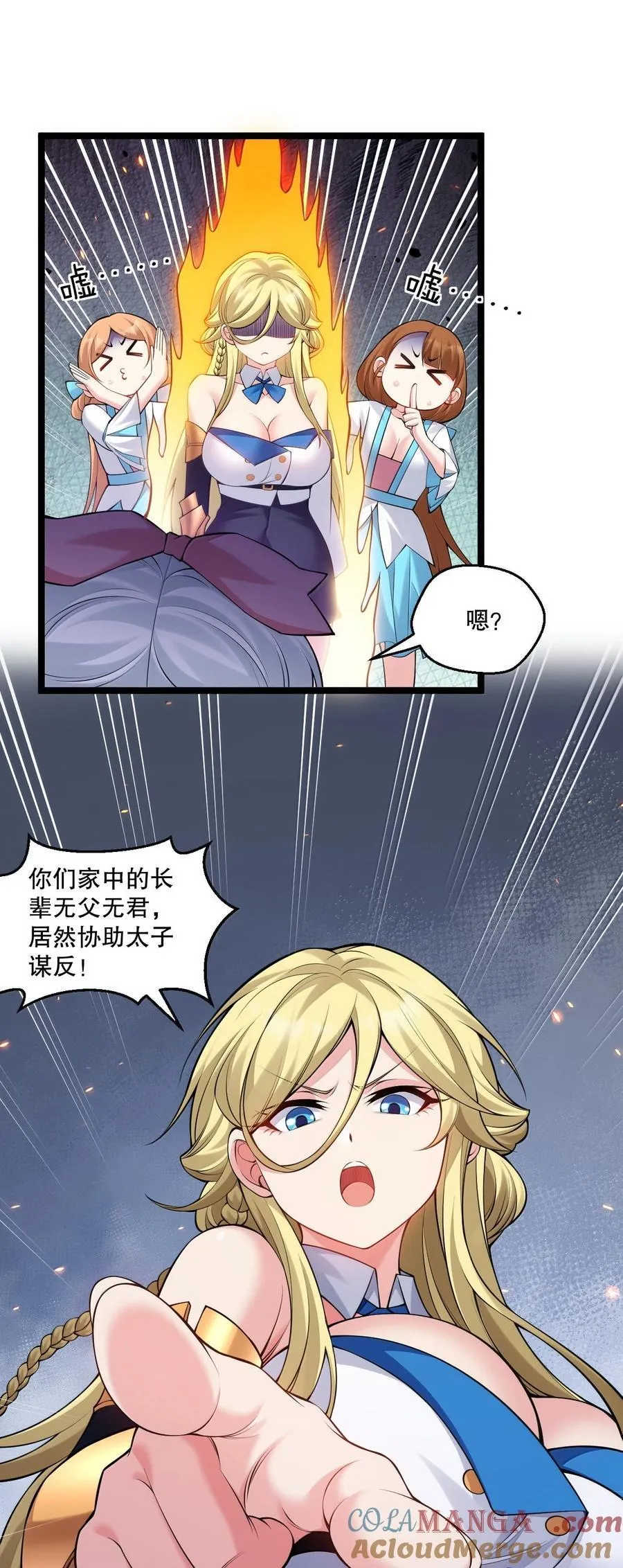 276 变成小孩…好像也不戳20