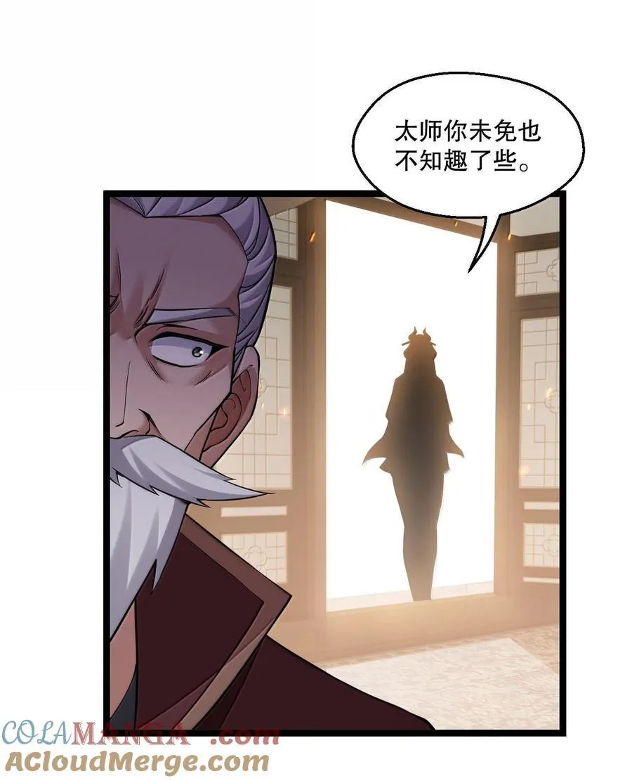 280 当然要打屁股啦~！9