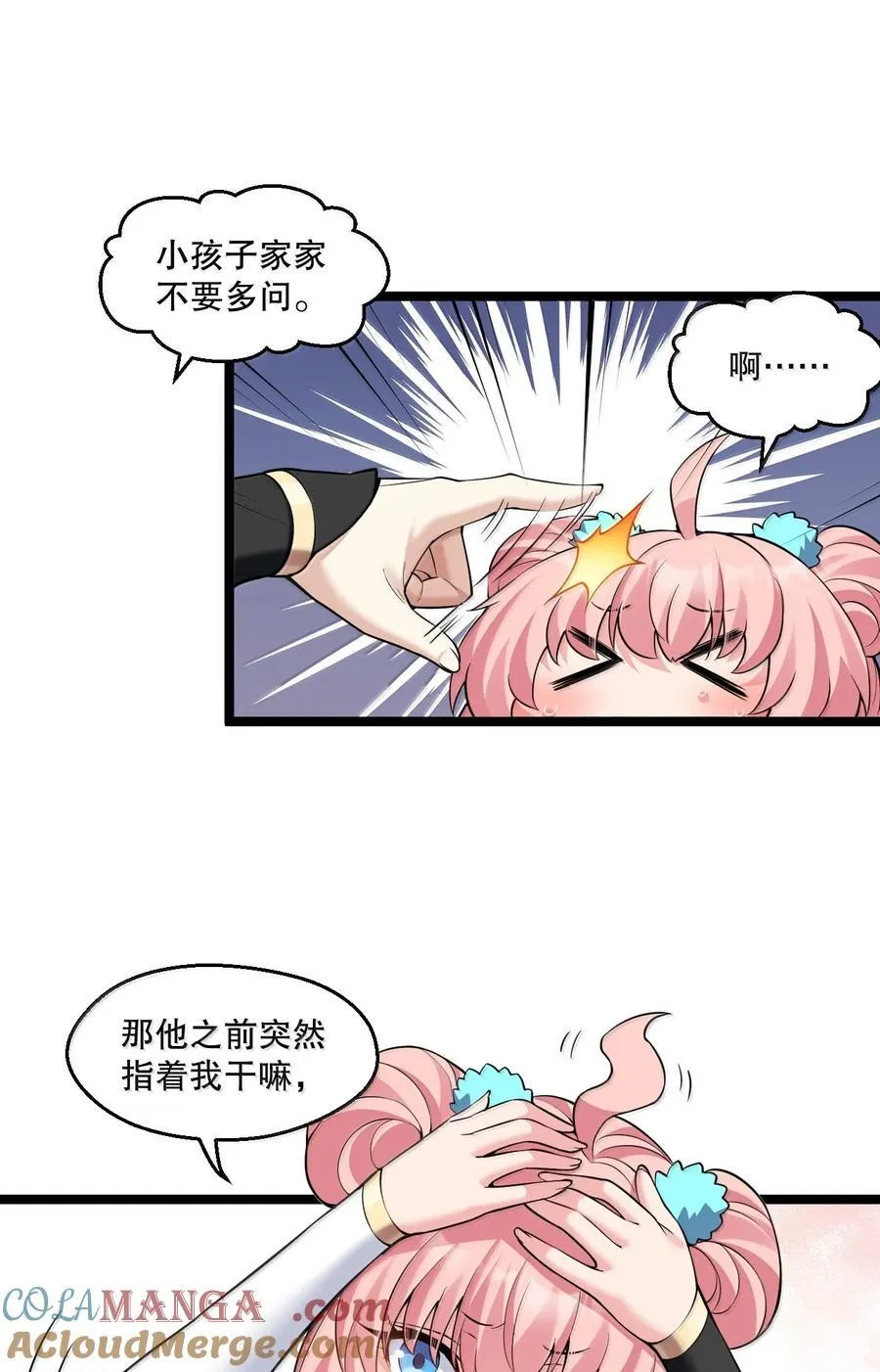 264 九幽之内16