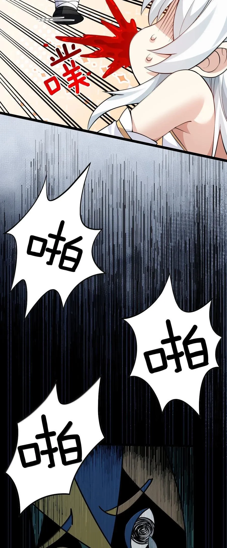 281 来，裤子扒掉, 让我看看~7