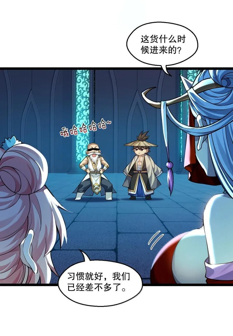 286 最后娶到了她……还有她？21