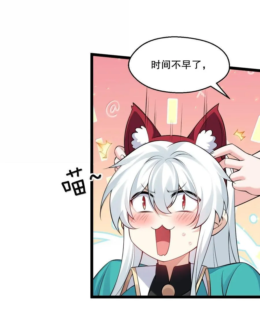 269 臭老头又再作死！23