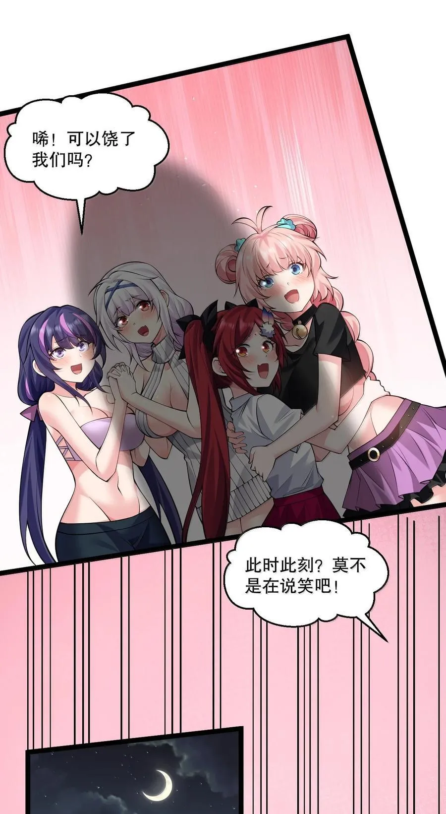265.5 端午特别篇41