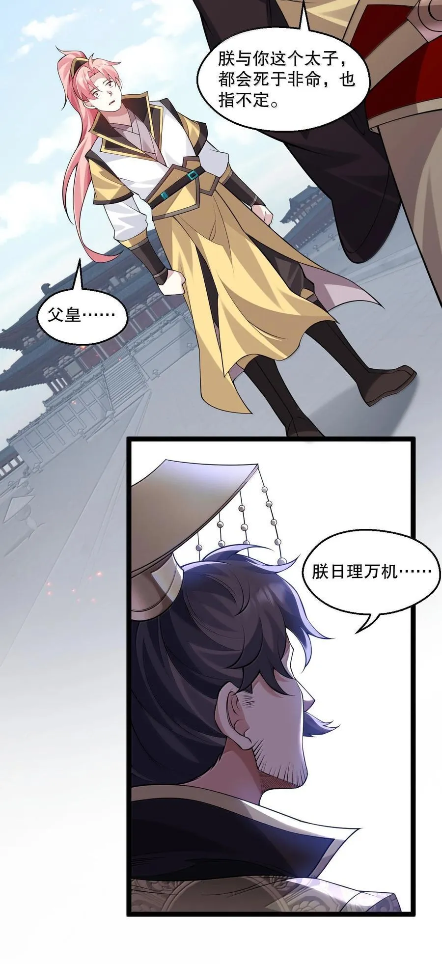 278 我不会让你死的！35