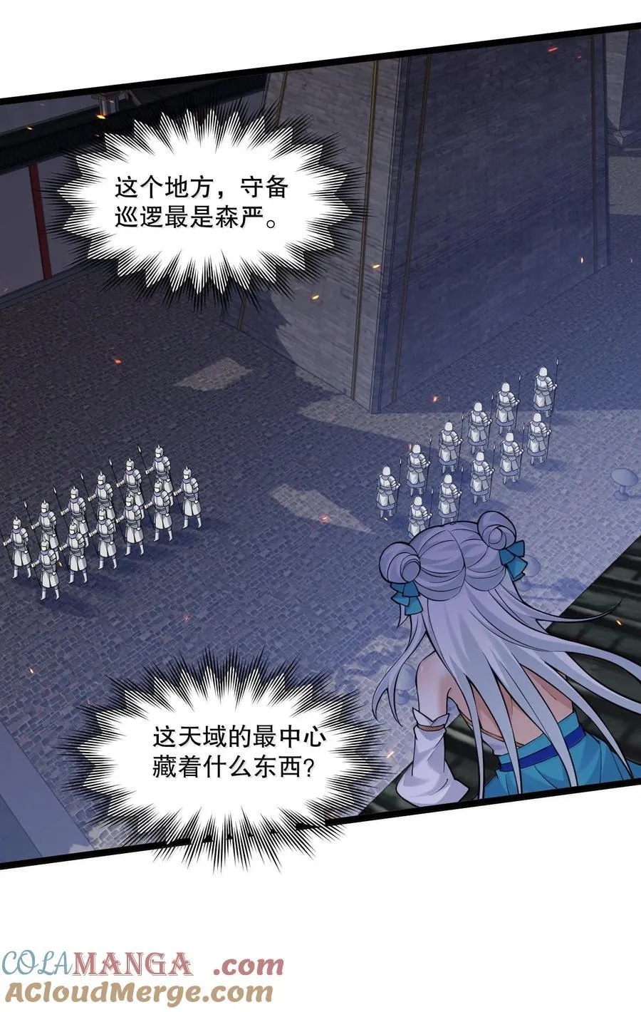 283 言庆元年。6