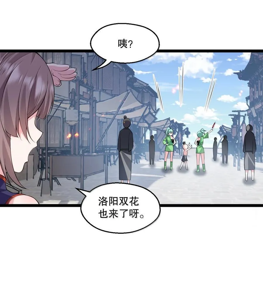 270 好下流的招数！7