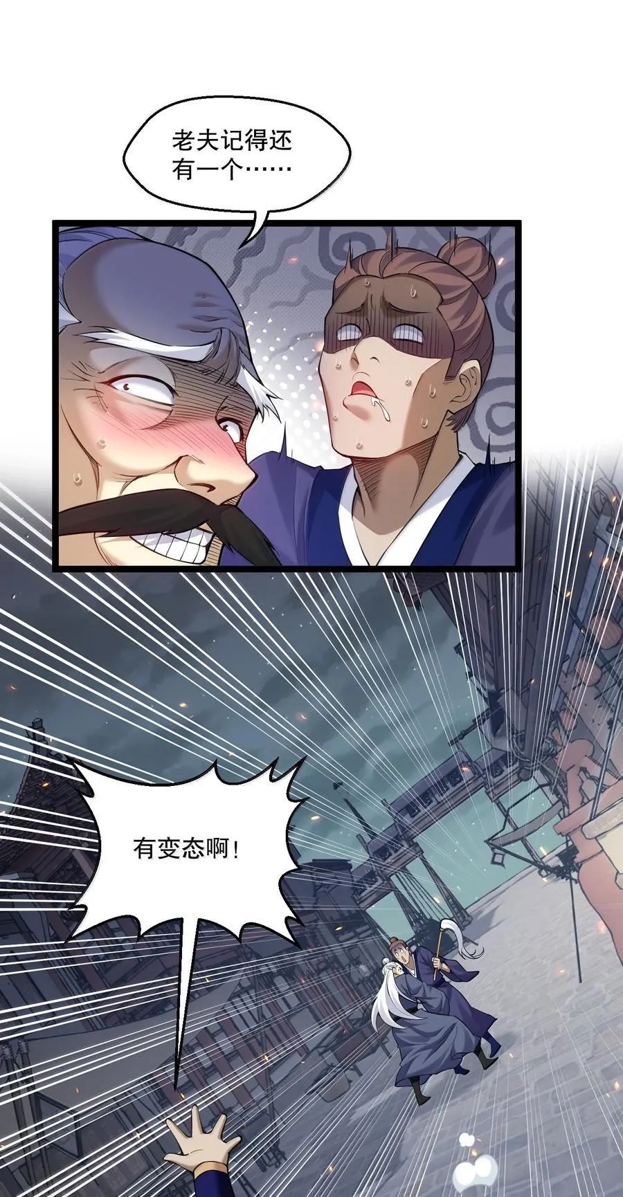 271 趴好，把屁股抬高3
