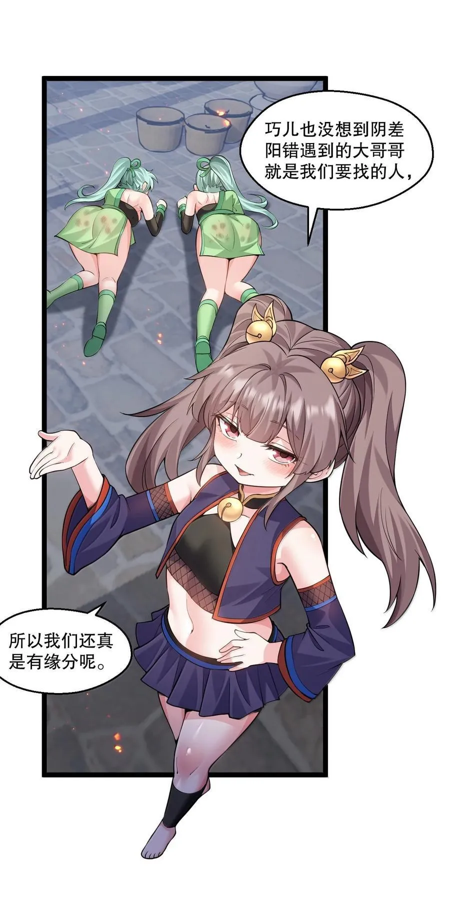 272 他，一心只想复仇11