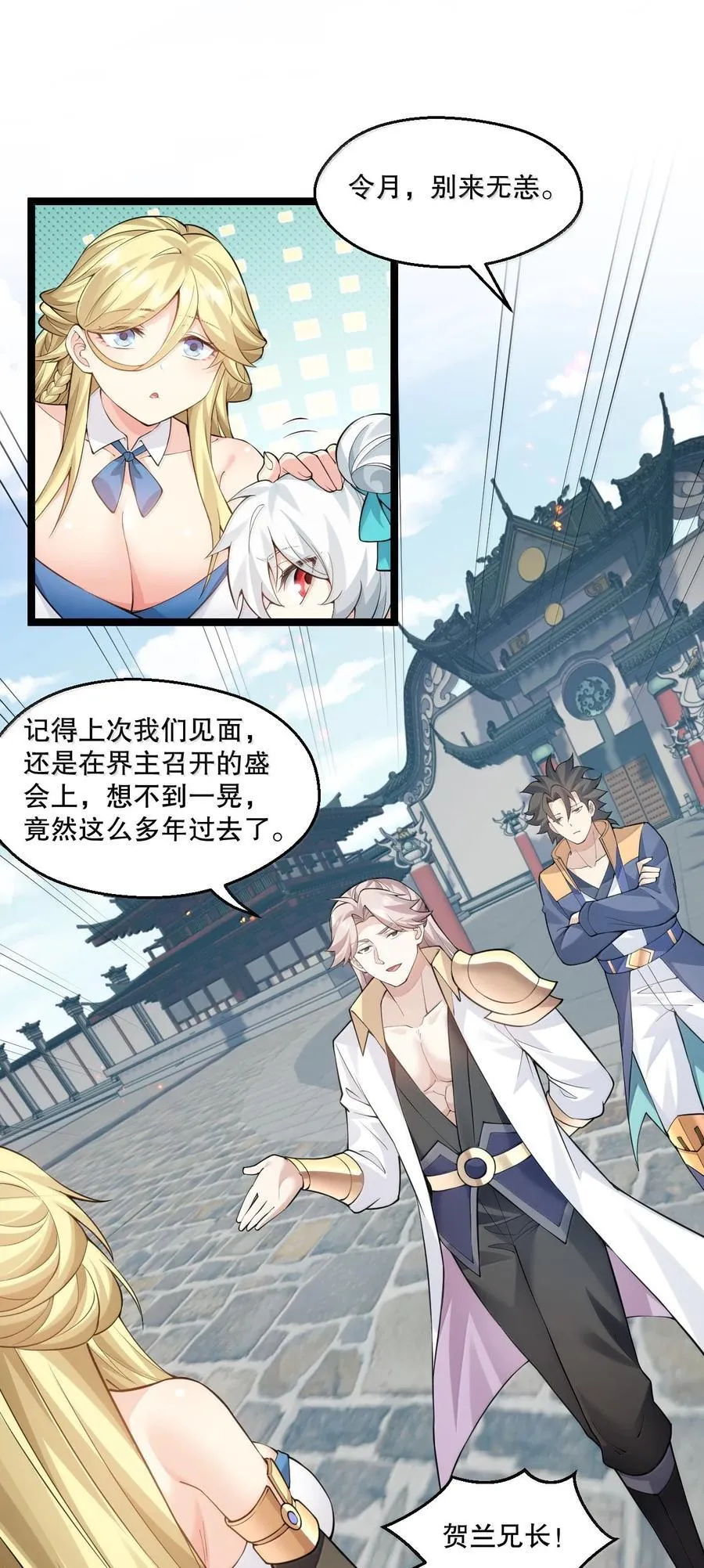 279 这下…尴尬了…11