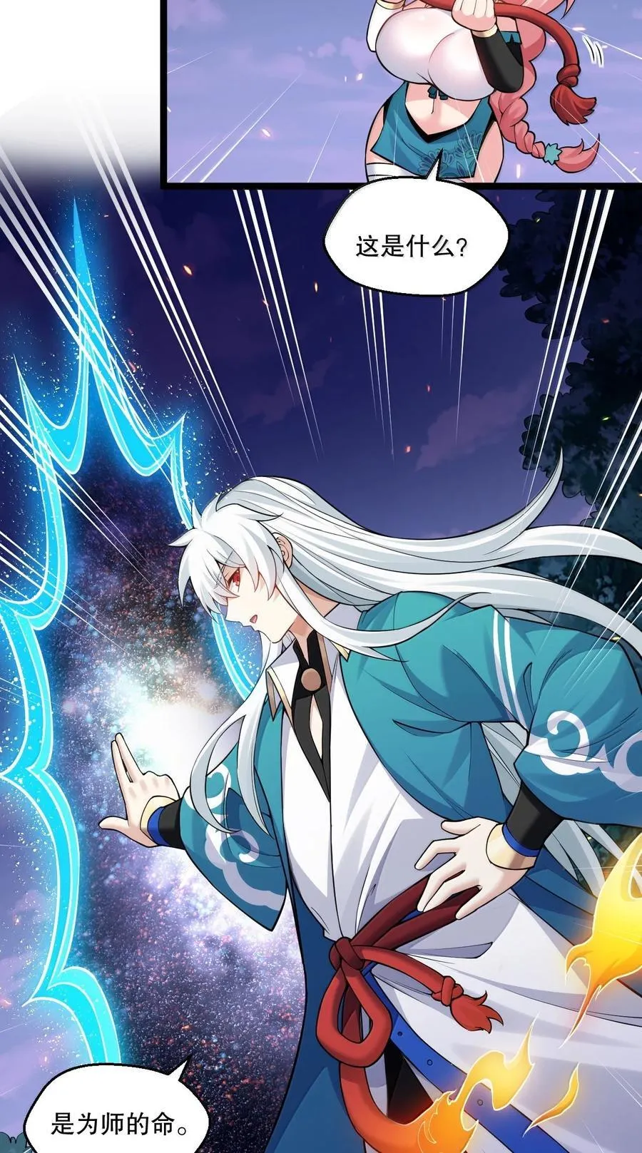 264 九幽之内23