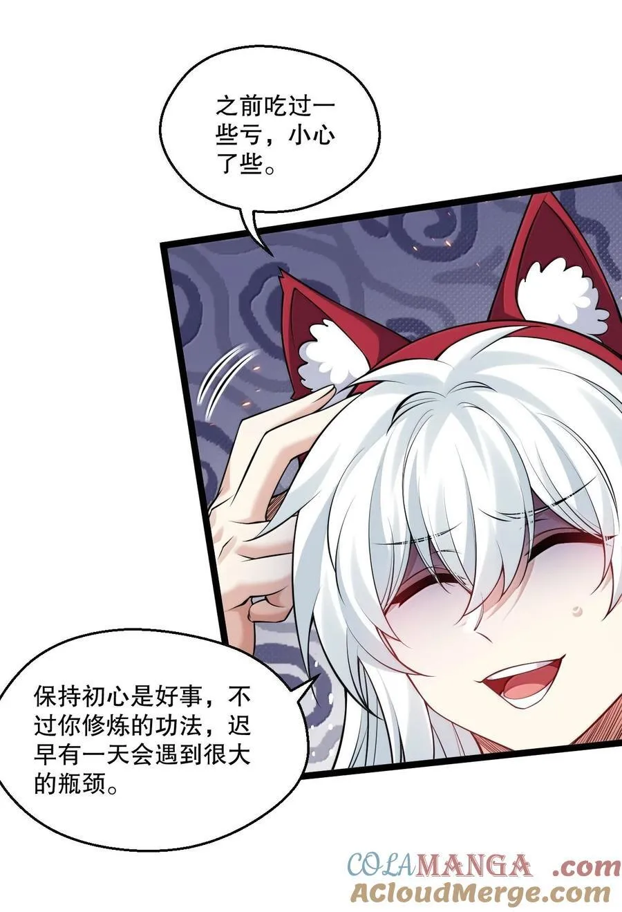 269 臭老头又再作死！30
