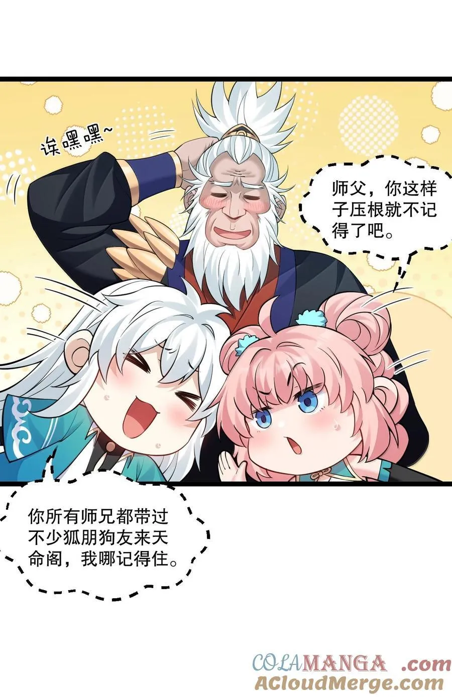272 他，一心只想复仇10