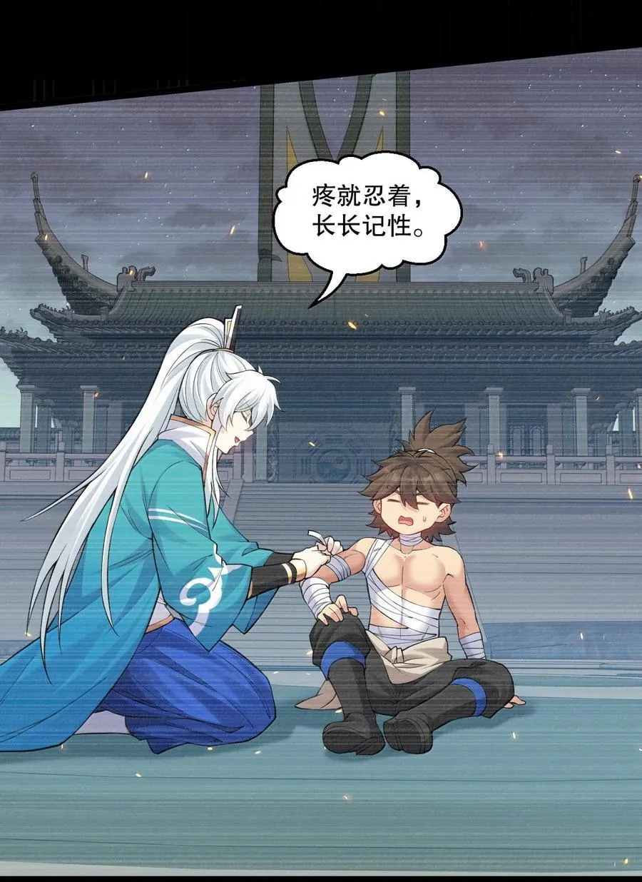 278 我不会让你死的！16