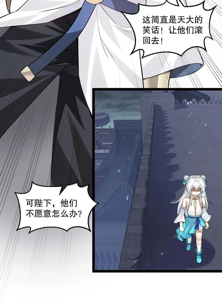 283 言庆元年。41