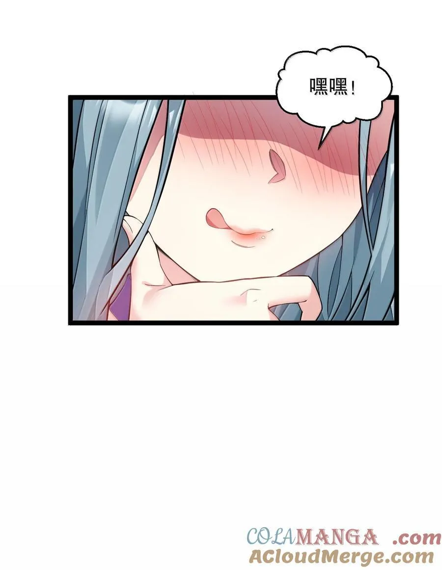 280 当然要打屁股啦~！36