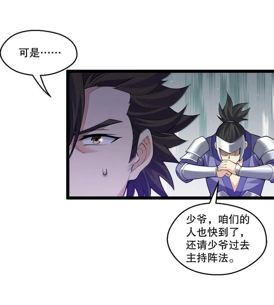 276 变成小孩…好像也不戳9
