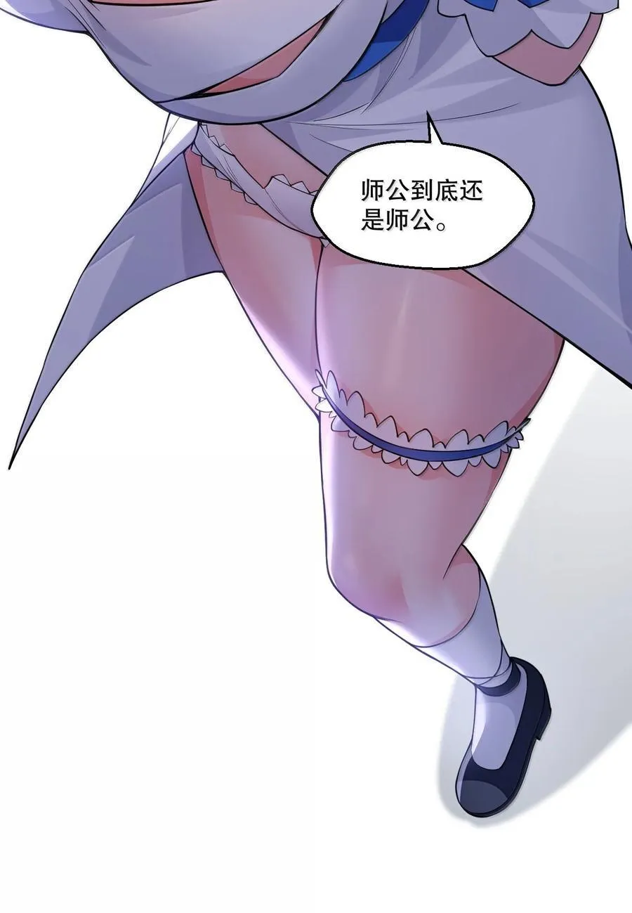 273 爱神的药？29
