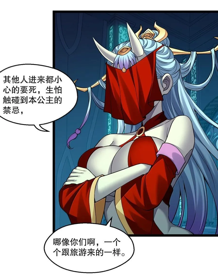 286 最后娶到了她……还有她？11