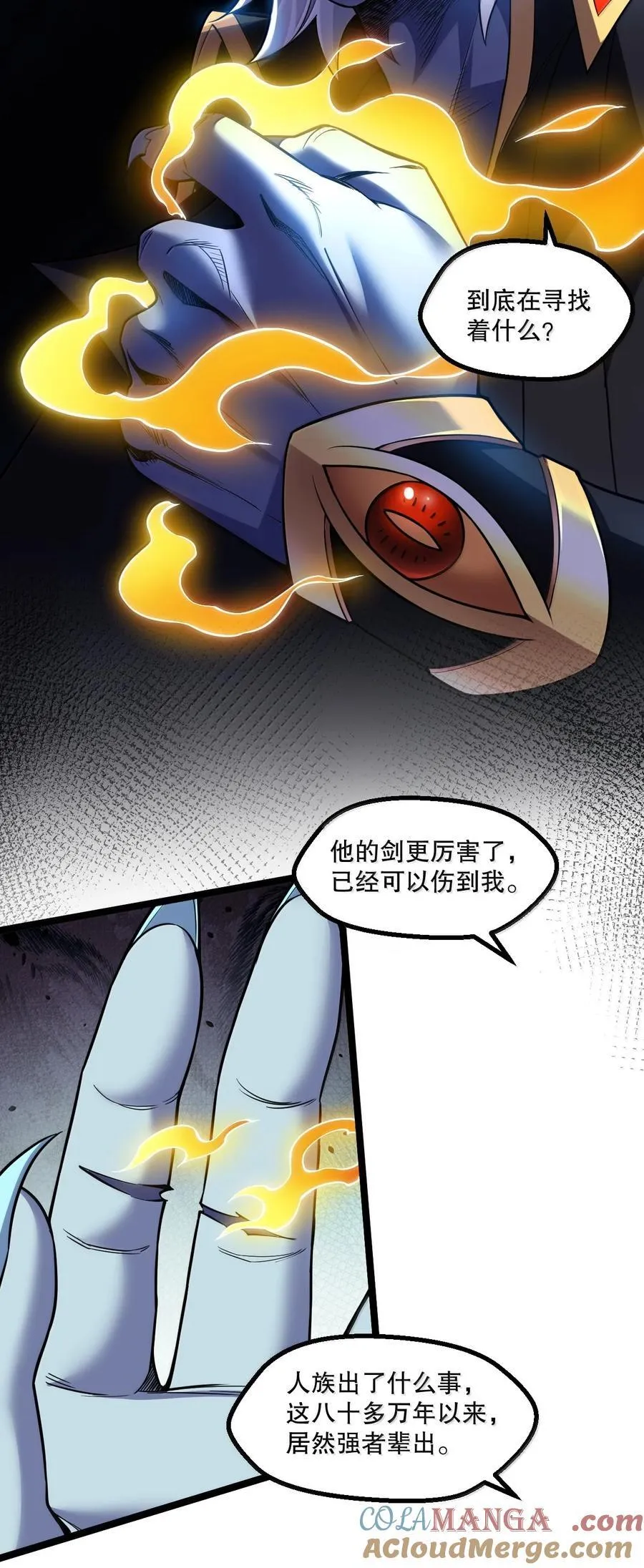 266 不要埋在人家胸口说话啊16
