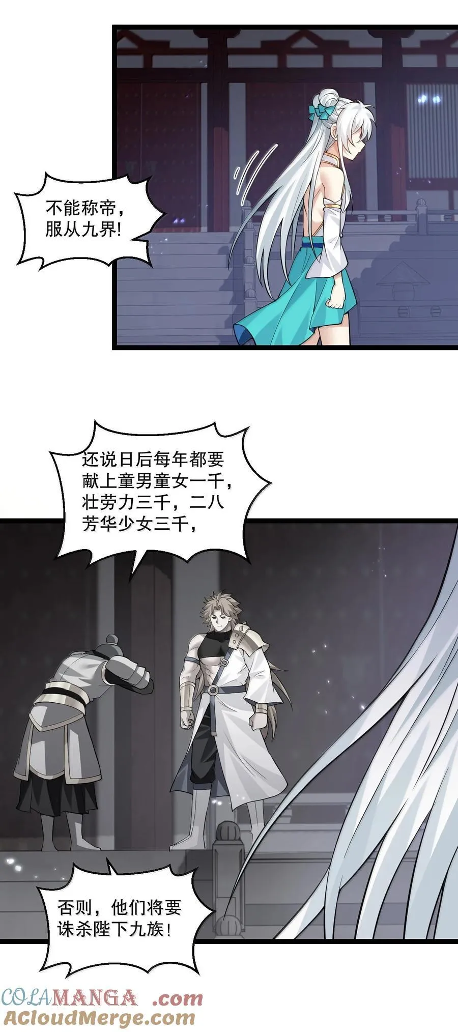 283 言庆元年。39