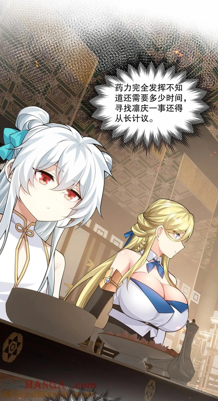 279 这下…尴尬了…36