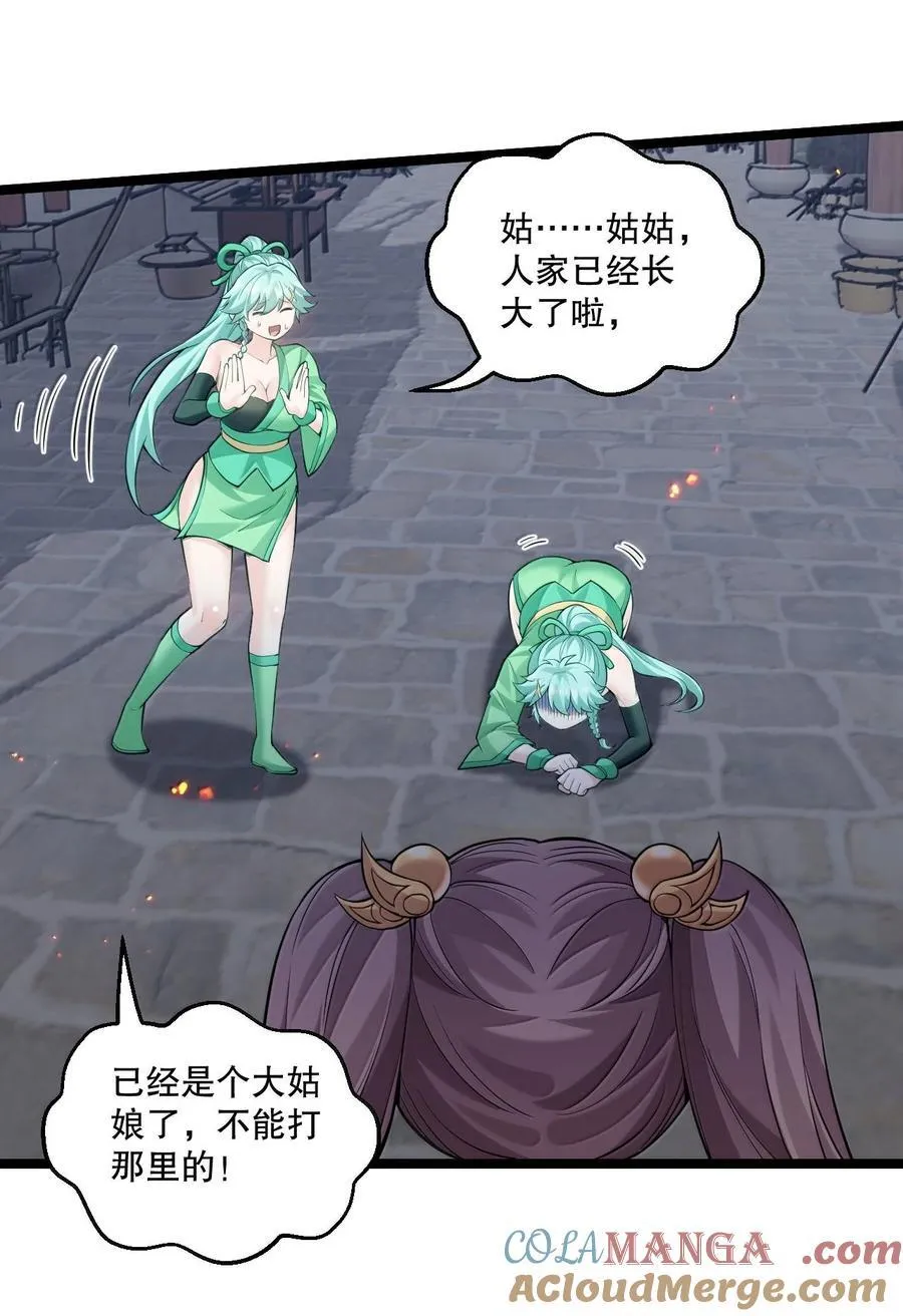 271 趴好，把屁股抬高20