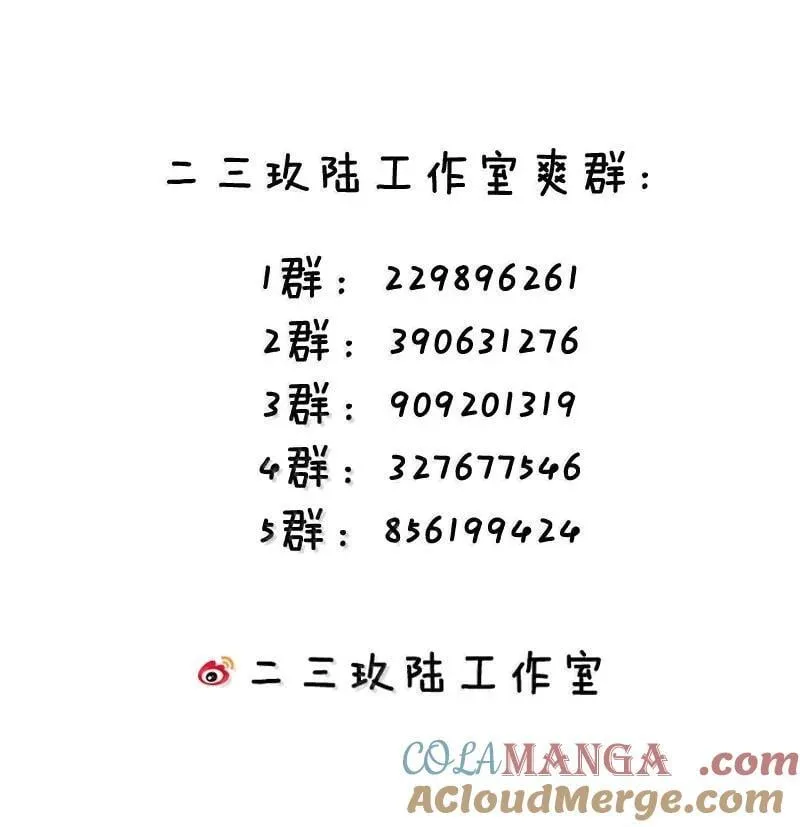 274 为师变小了？！48