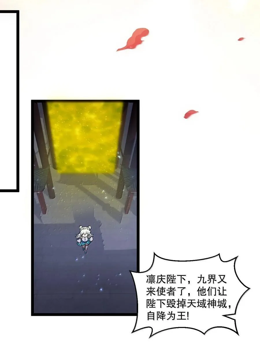 283 言庆元年。38