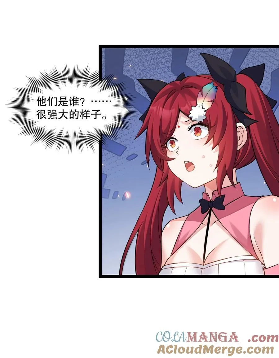 265 神族的气息6