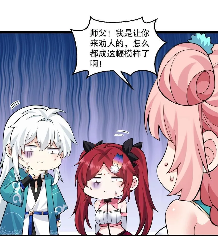 268 给家妹相个亲？13