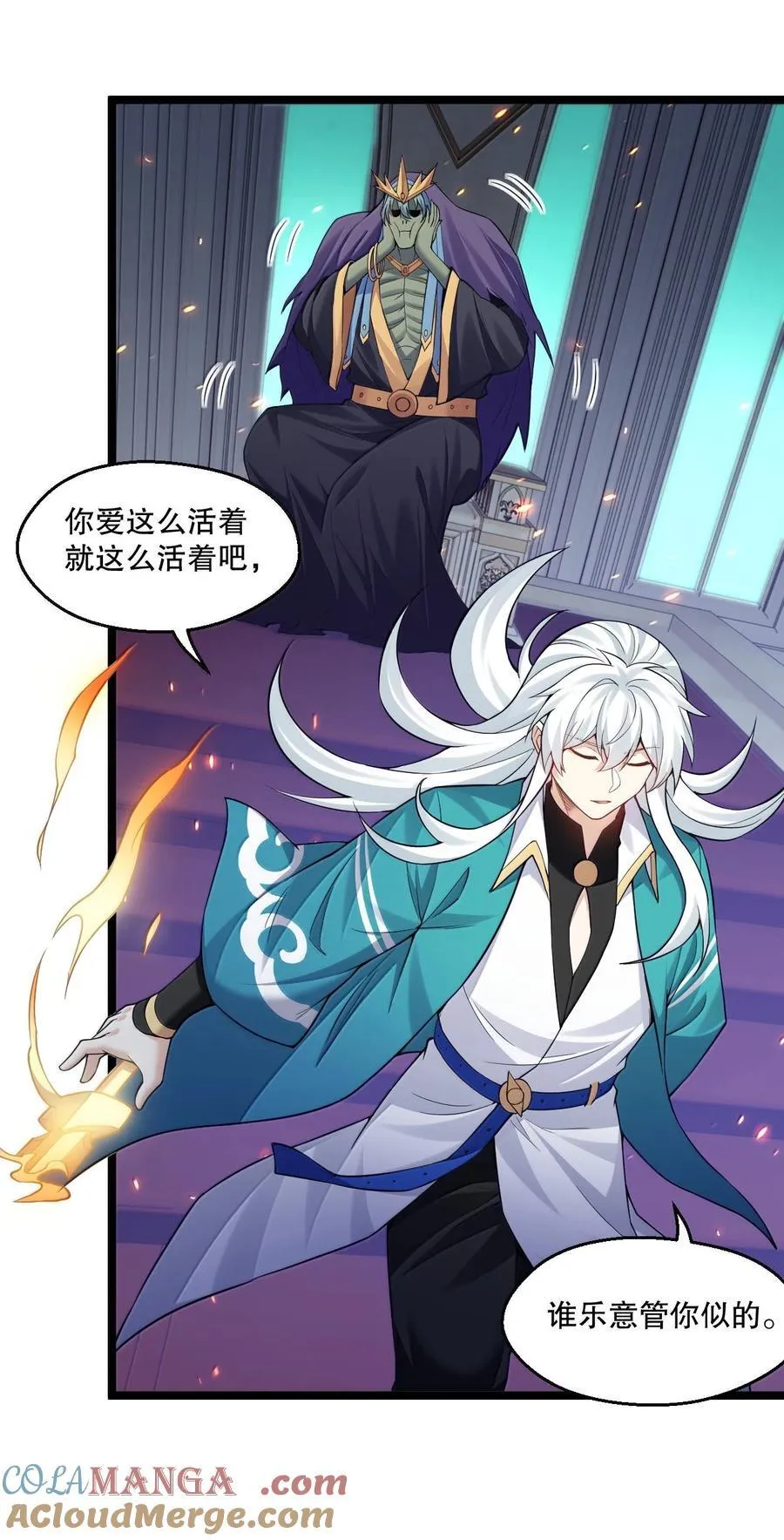 264 九幽之内6