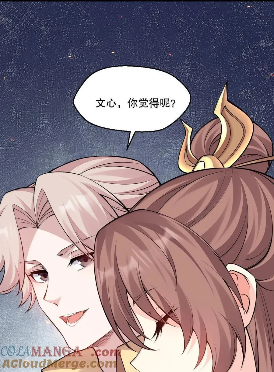 280 当然要打屁股啦~！27
