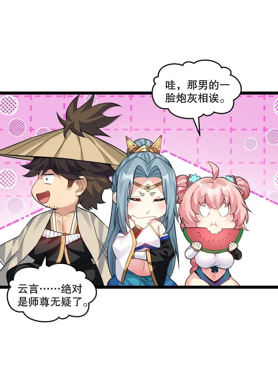 280 当然要打屁股啦~！35