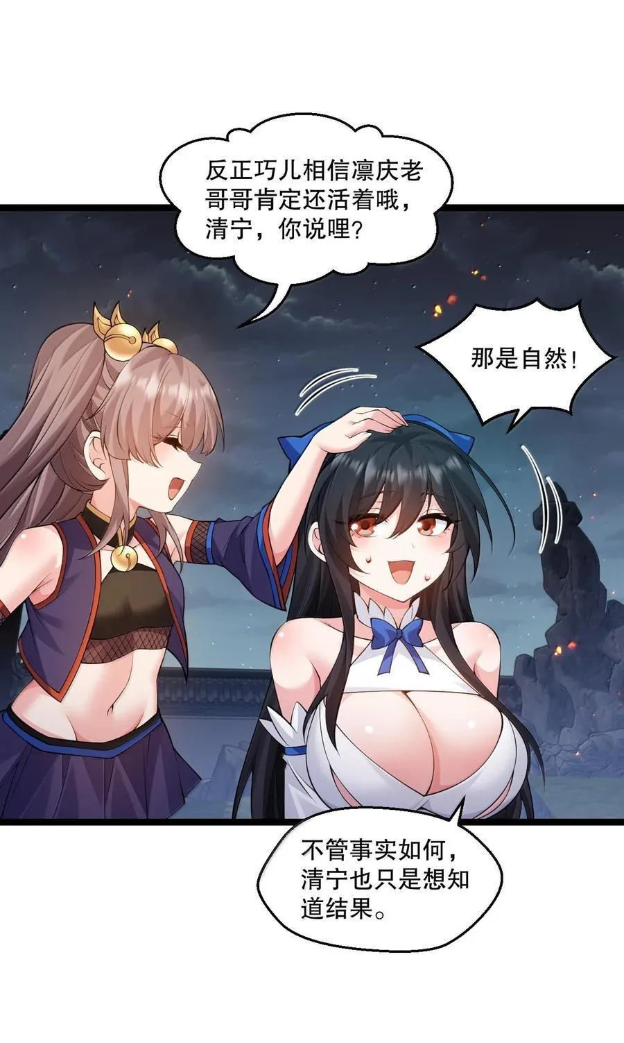 273 爱神的药？20