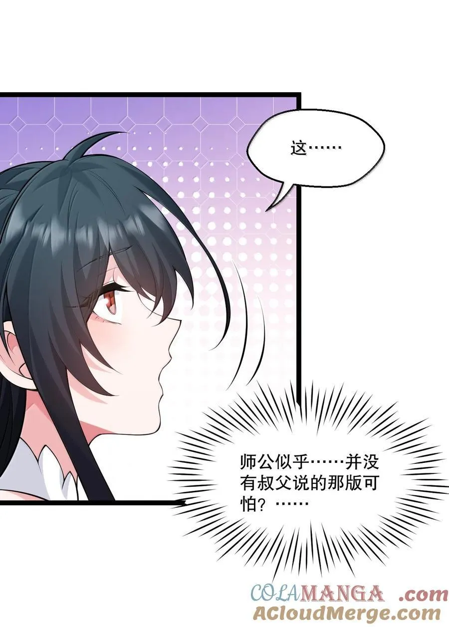 272 他，一心只想复仇22
