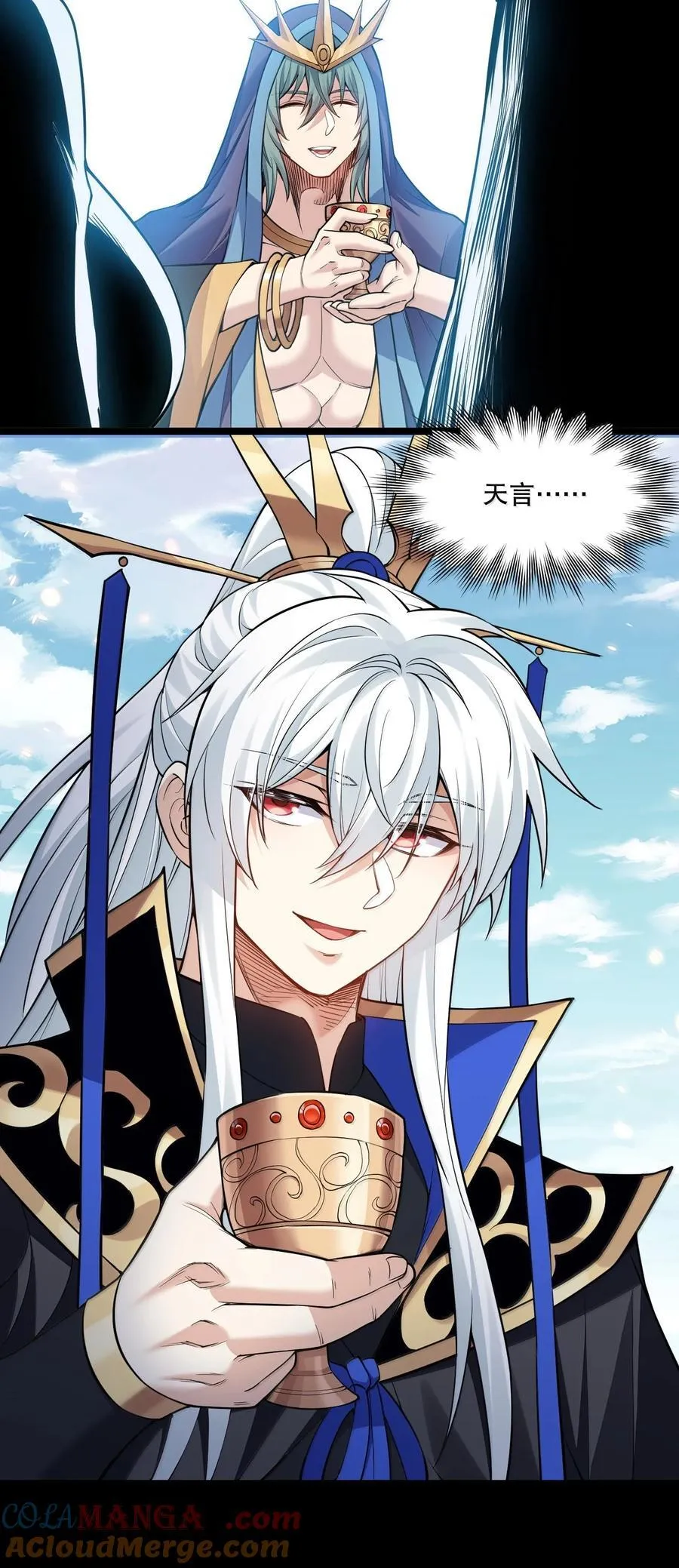 264 九幽之内10
