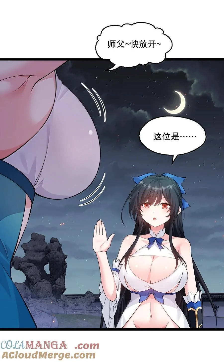 272 他，一心只想复仇26