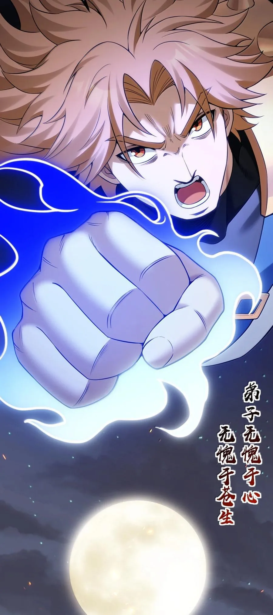 284 不能盯着其他女子看!9