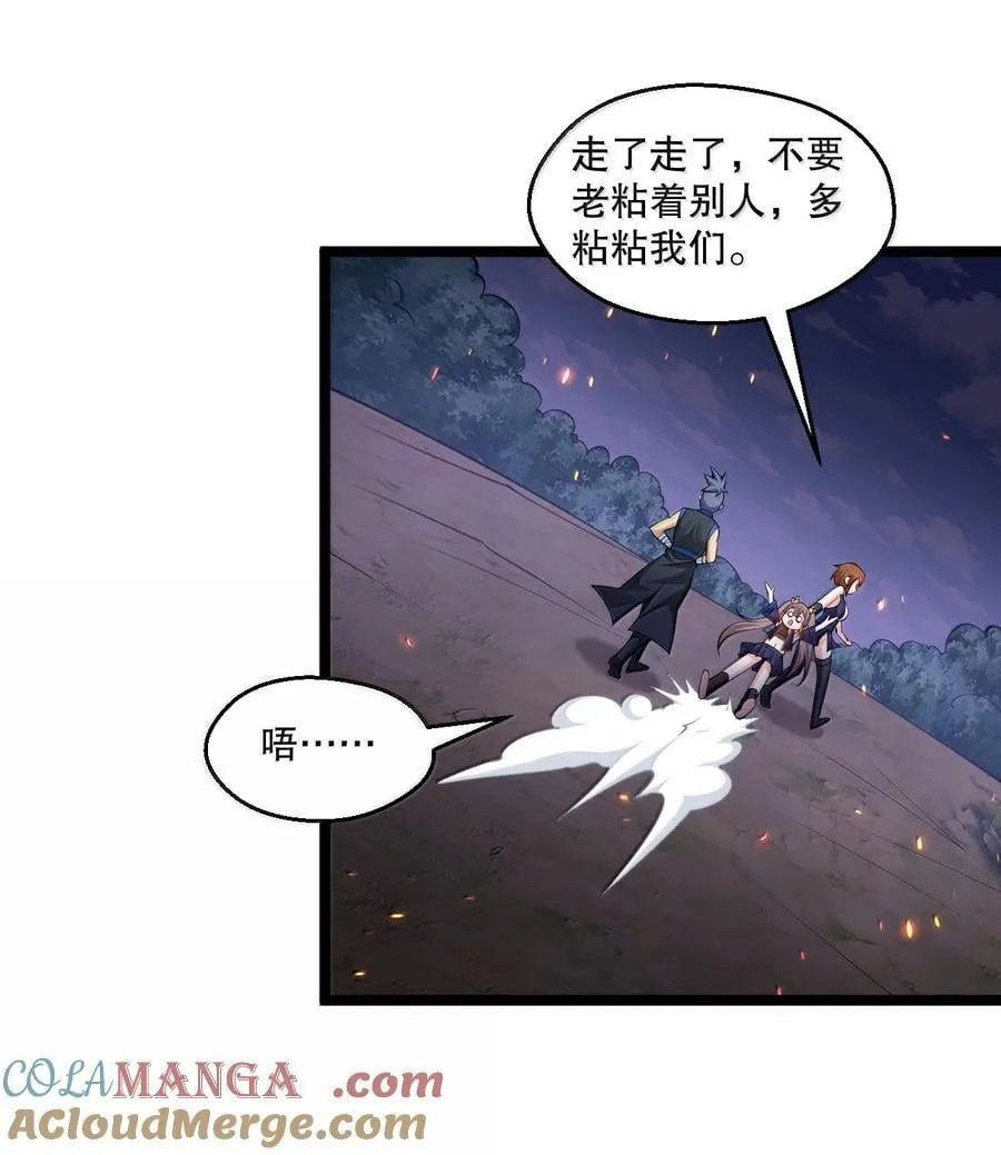 267 人灵果就这么被你们炫了？！30