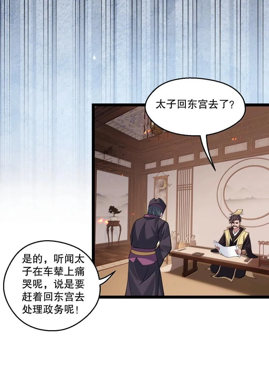278 我不会让你死的！40