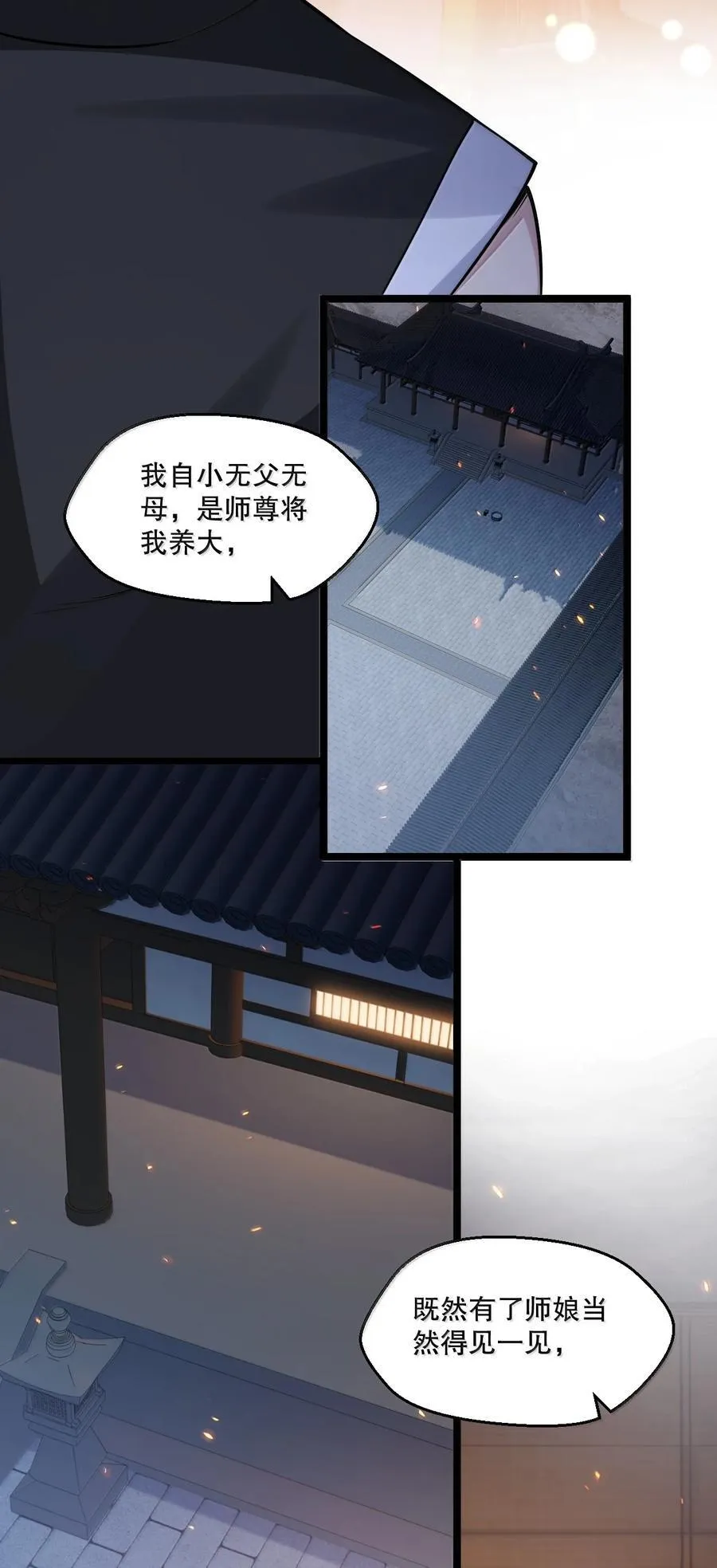 273 爱神的药？7