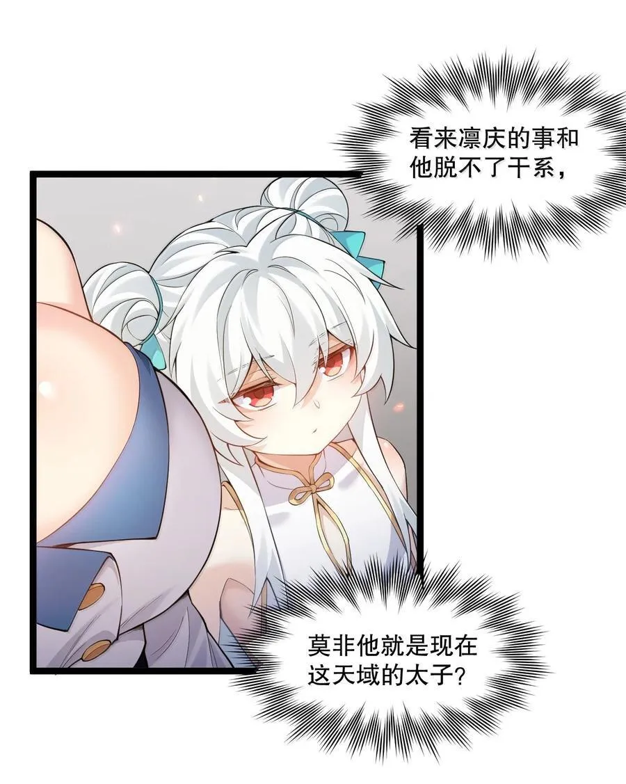 279 这下…尴尬了…19